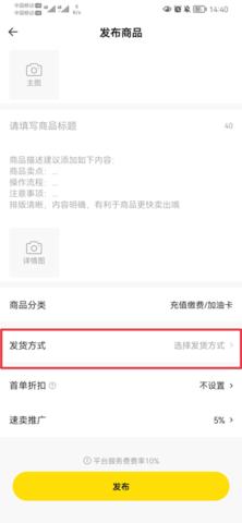 密马游戏交易客户端