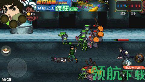 火影战记缅甸之旅最新版截图2