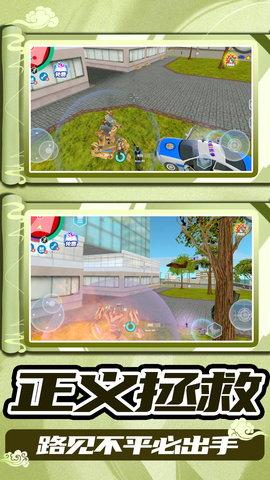 3D城市大乱斗手游破解版截图2
