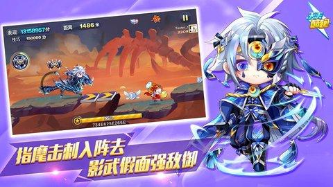 天天酷跑官方版截图0