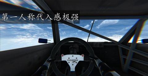 虚幻疾驰天空app手机竞速游戏截图2