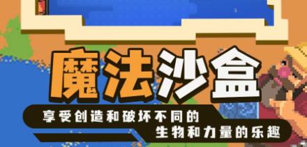 洛基世界5最新版2022