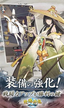 阴阳神鬼正式版截图2
