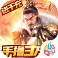 天子令官方版