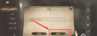 哈利波特魔法觉醒网易官方版