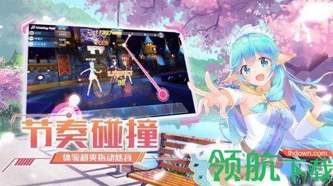 练习生创造营游戏安卓版2021截图1