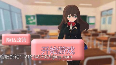 樱花派对恋爱2024最新版