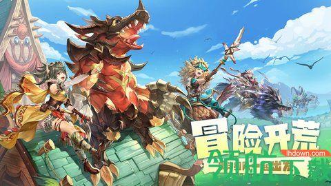 幻想龙谷手游官方最新版截图3