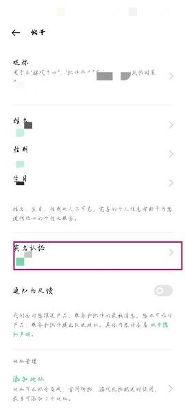 oppo游戏中心下载官方最新版