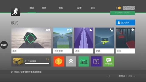 bhoppro无广告版