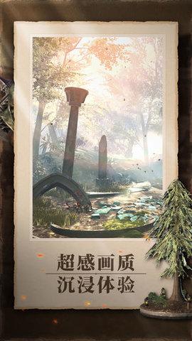 上古卷轴刀锋国服截图0