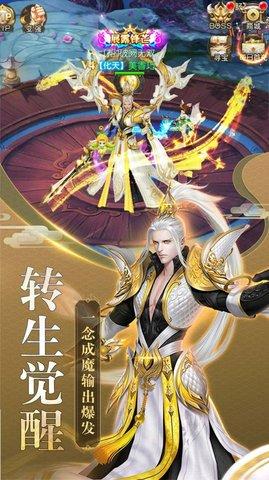 天玄剑帝手游官方正版截图0