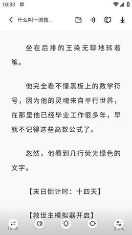 苍云阅读器204最新版
