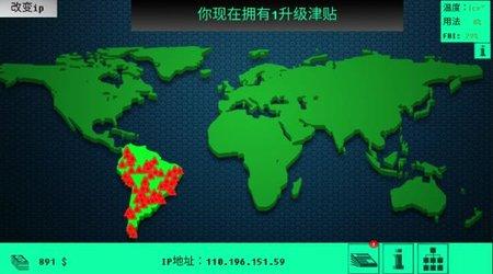 hacknet黑客模拟器中文汉化版