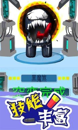 太空潜行大师游戏无广告版截图3