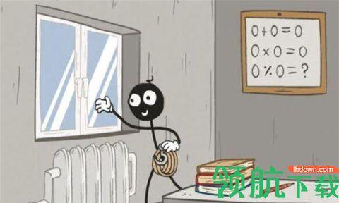 原始人向前冲手机版截图0