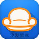 沙发管家app官方版