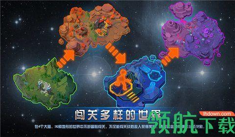 不休战队游戏正式版截图1