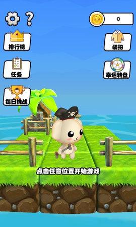 雷地求生安卓版截图1