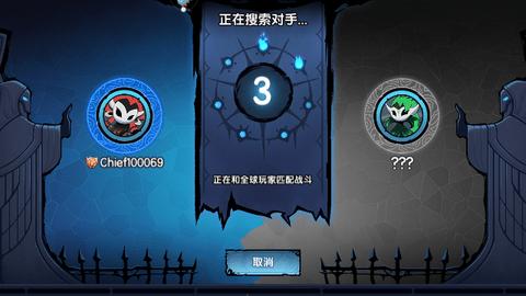 假面召唤官方版截图2