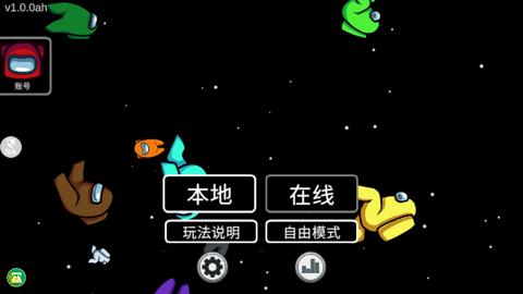 躲猫猫逃脱大战中文最新版截图1