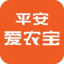 平安爱农宝app