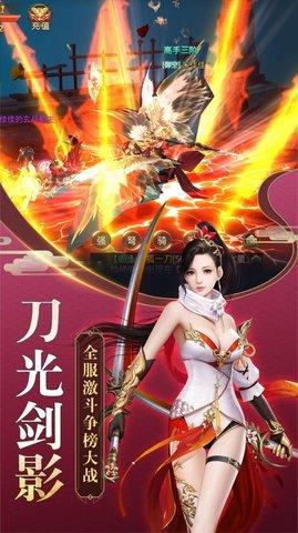 天玄剑帝手游官方正版截图2