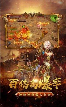 迷失大陆无限刀无限资源版截图1