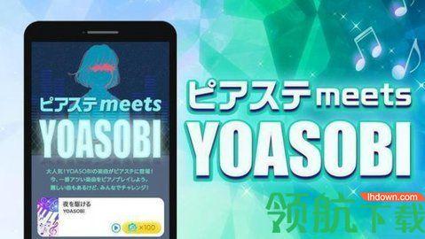 钢琴砖舞台游戏安卓版截图0