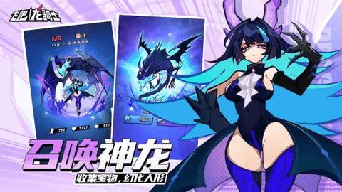 飞吧龙骑士2023最新版截图1