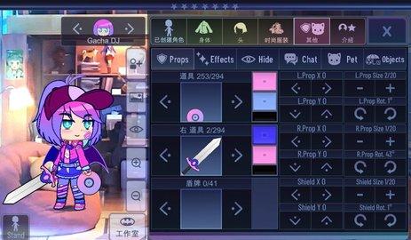 加查希望中文版截图1