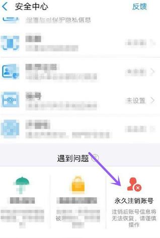 支付宝安卓版