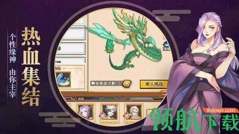 本门有座灵矿山完整版截图1