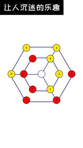 数字谜题之最强大脑手机版截图1
