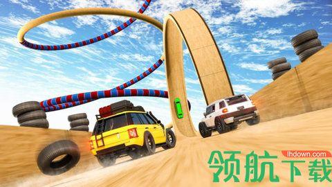 极品特技车2021游戏最新版截图0