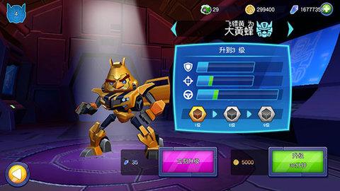 愤怒的小鸟变形金刚内置MOD菜单版截图3