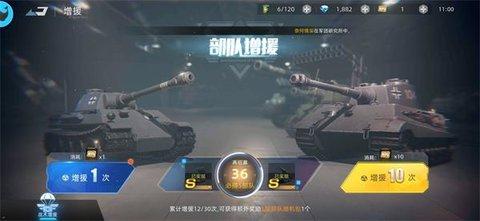 战争公约官方版