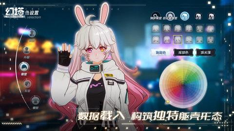 幻塔内购破解版