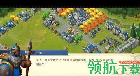 伐木工的奇妙冒险手游官方版截图0