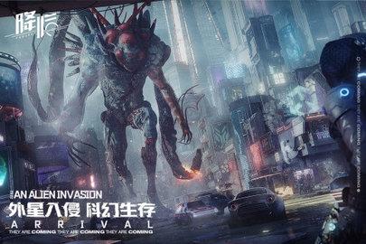 星球重启正版手游截图0