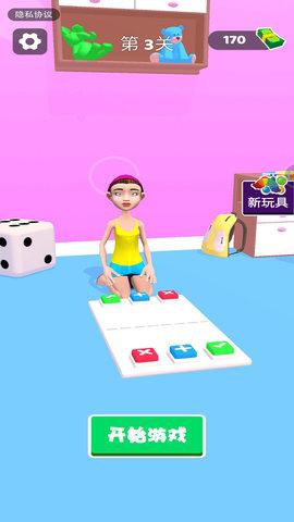 全民戳泡泡免费版截图2