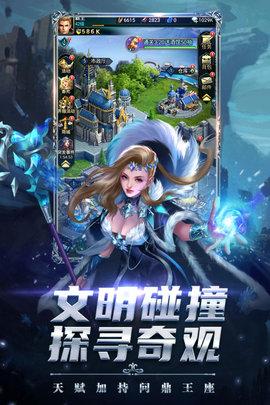 剑圣无双手游(附攻略)2021公测版截图0