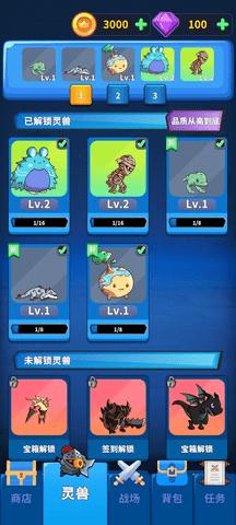 勇者试炼守卫游戏无限金币破解版截图3