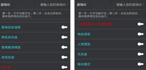 鸡腿辅助官方版2022