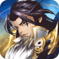 远征三国战略版