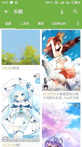 手机乐园APP正版