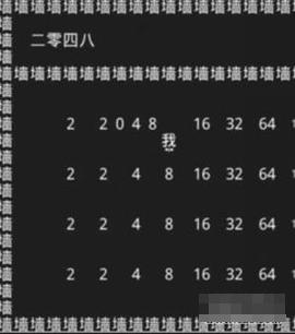 知识就是力量游戏无限体力破解版