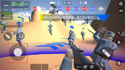 抗日战争模拟器汉化版截图2