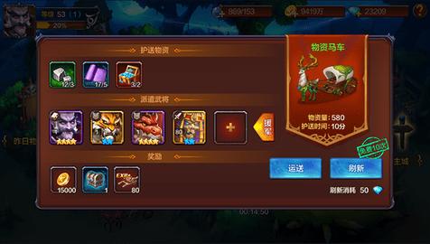魔之序曲2022最新版