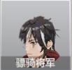 烽火战境官方版